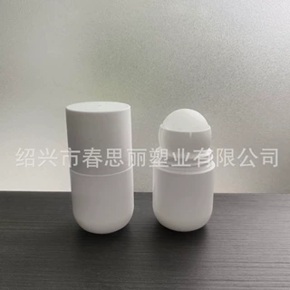 2024新款 50ml PP滚珠瓶 香水走珠瓶  直圆香体露瓶 止汗露瓶