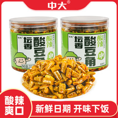 【騰暉漬物】酸っぱい豆の角の瓶のピクルスの香辛料の納豆の前菜の缶は257gを詰めて料理の美食をおります。