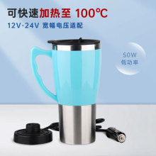 便携式电热水杯小型电热杯旅行办公一体烧水壶迷你自动养生壶礼品