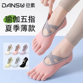 运动休闲棉袜;堆堆袜;船袜、隐形袜