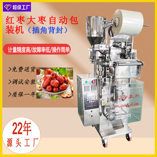 ���ͼt�����ӷ��b�w����ĩ2�÷ۄ���ǲ��_���b�C�๦���w������