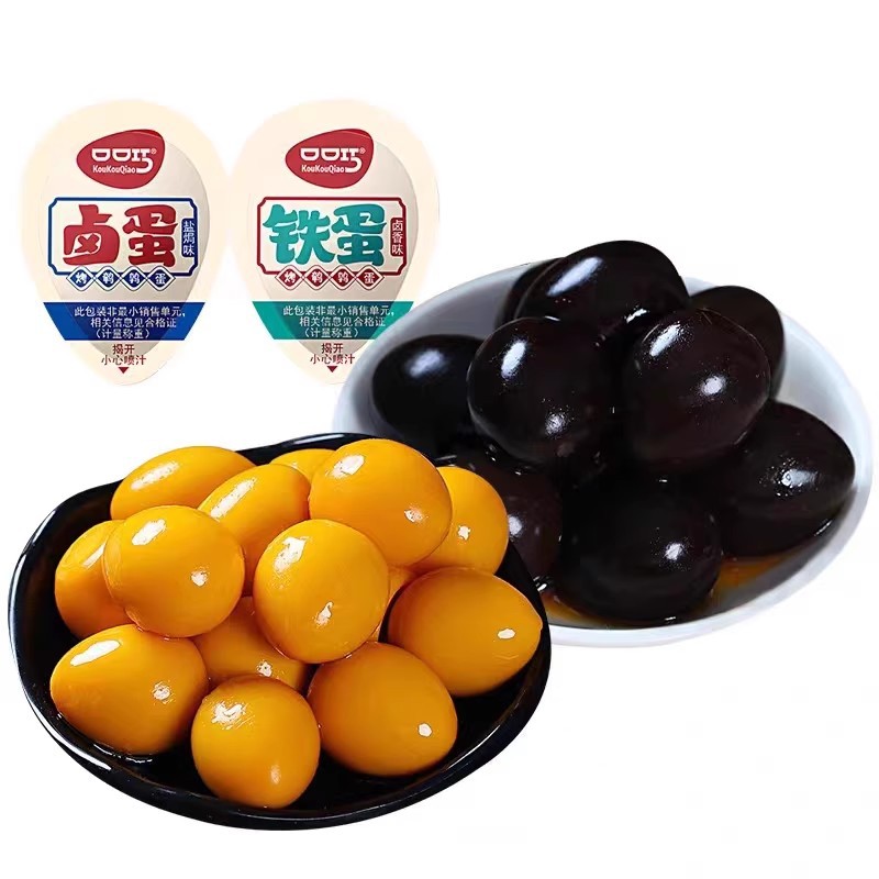 Salt-baked quail eggs with savory broth flavor, 1500g small package, ready to eat quail eggs with salted taste and rich broth aroma.