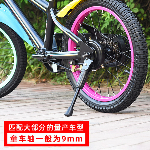 Children's bicycle foot braces, balance bike brackets, car braces, car braces, parking racks, kickstands, car ladder accessories