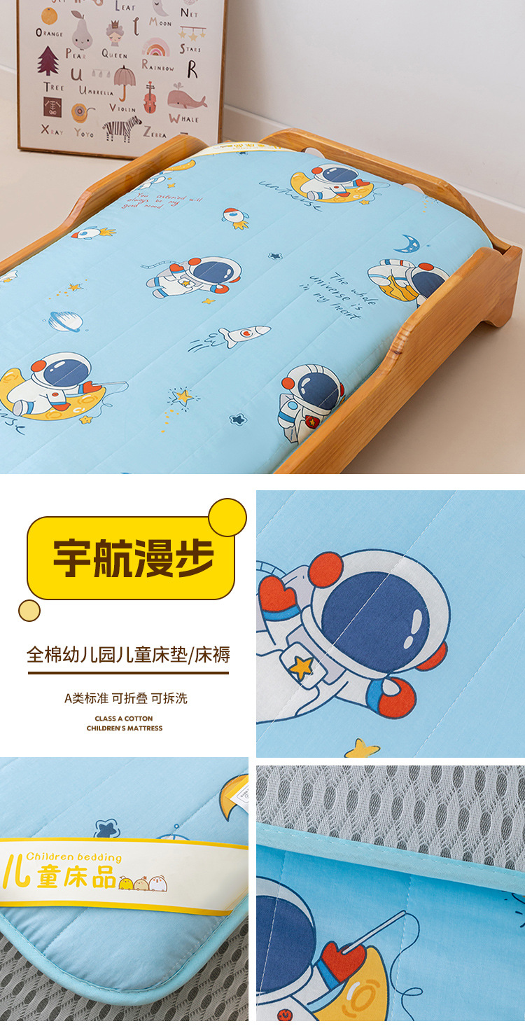 宇航漫步