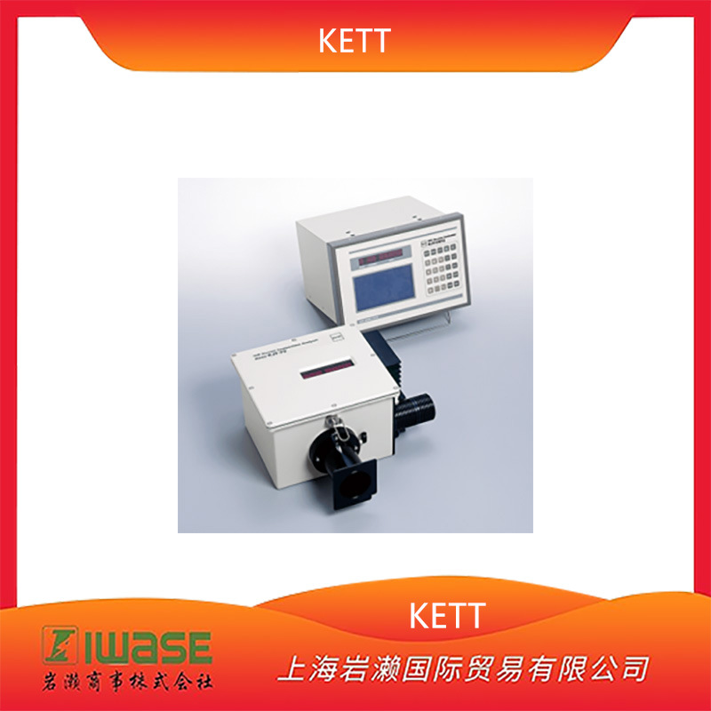 日本KETT金属探测器探测器DM-9