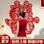 龙凤婚房卧室客厅喜字贴