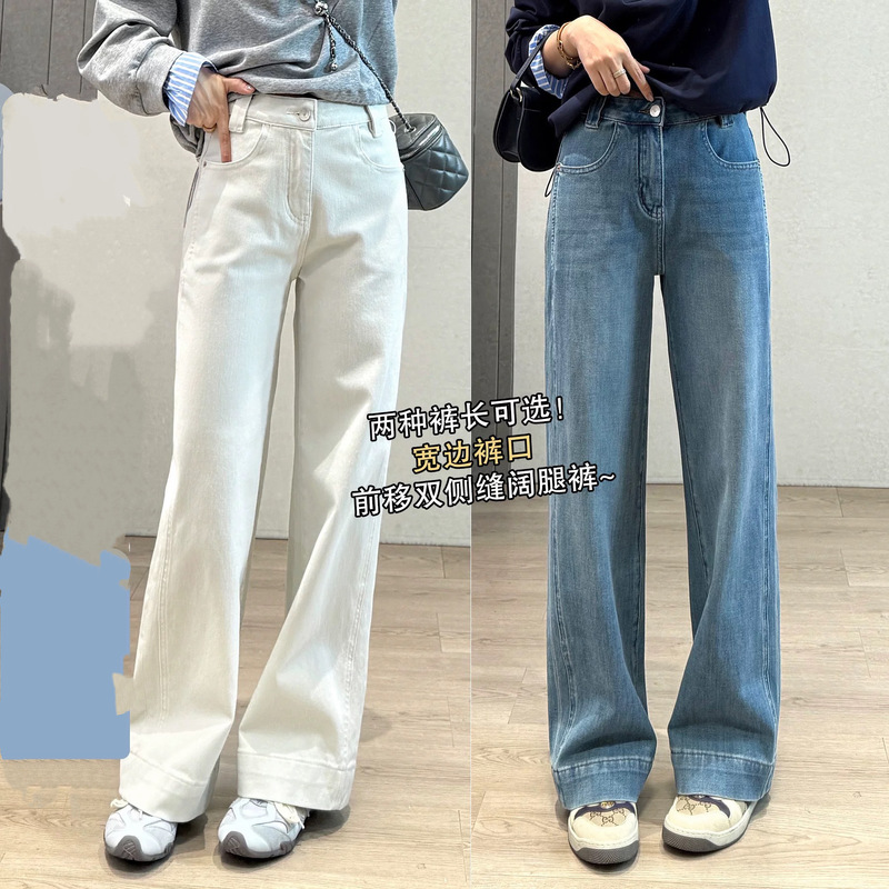 High-end goods new pants king/wide edge straight narrow wide leg pants/long and short version double side seam four-sided elastic shallow spring jeans