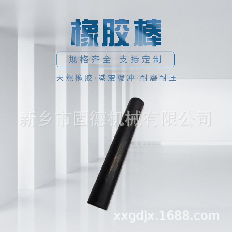 黑色实心减震橡胶圆棒 耐磨橡胶条 质量保障