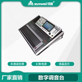 视讯会议系统;矩阵;画面处理器