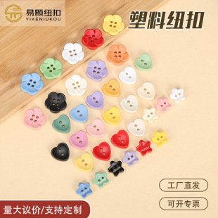 ��ɫ���λ������Ǽ~�� ��߿�ͨ�·�diy�ֿp���r��ë�������b�
