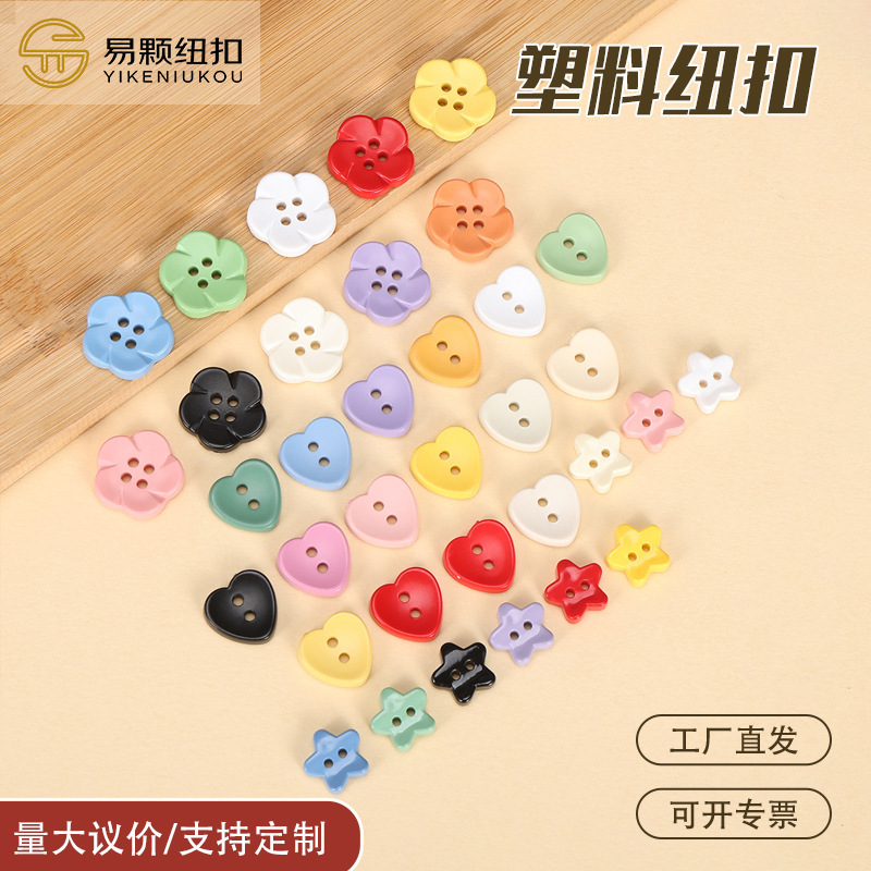 Colorful Heart-Shaped Flower Star Buttons Toy Cartoon Clothes DIY Hand-Sewn Buttons Shirt Sweater Jacket Decorative Buttons