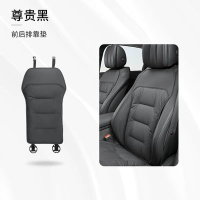 Cross-Border Popular Car Seat Cushion: Seat cushion, seat cover - premium-black-nappa-perforated-breathable-backrest-leaflet