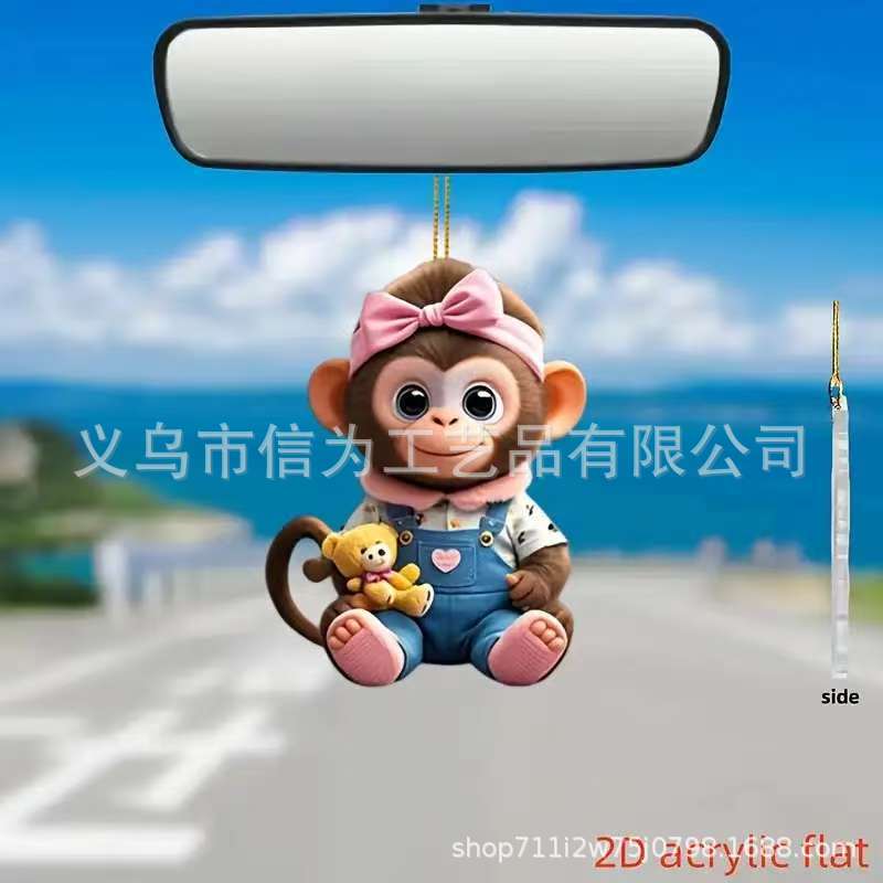 跨境新款平面创意小豹子气球汽车亚克力挂件节日家居装饰挂件|undefined