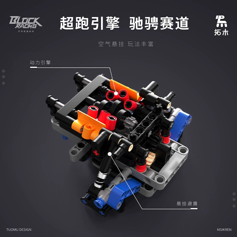 Конструктор Lego с солнечной батареей, гоночный автомобиль, игрушка для мальчиков, дистанционное управление, подарок на день рождения, (торговля через границу)