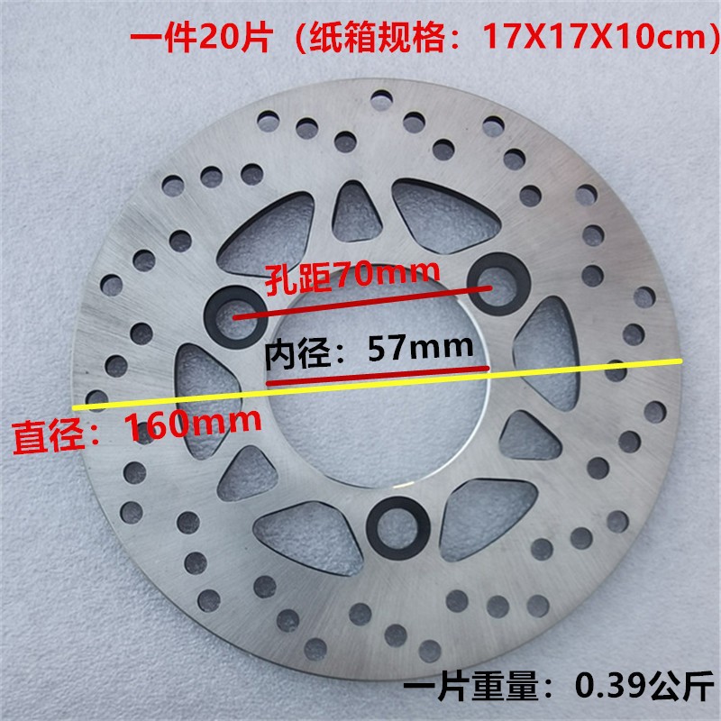 160/58/3.5mm 5성 평판 트루 컬러