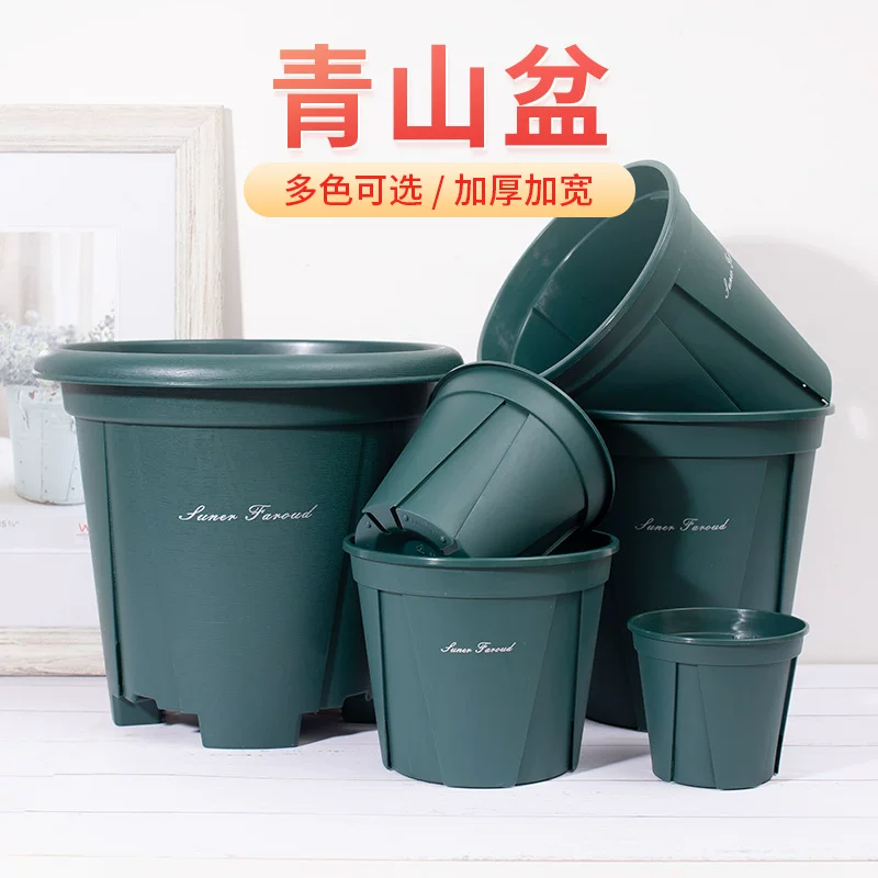 长盛 Big plastic flowerpot, wholesale, increased thickness