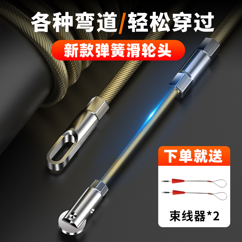 ✞电工弹簧穿线器新款弹簧3MM穿线暗线网线电线引线穿管