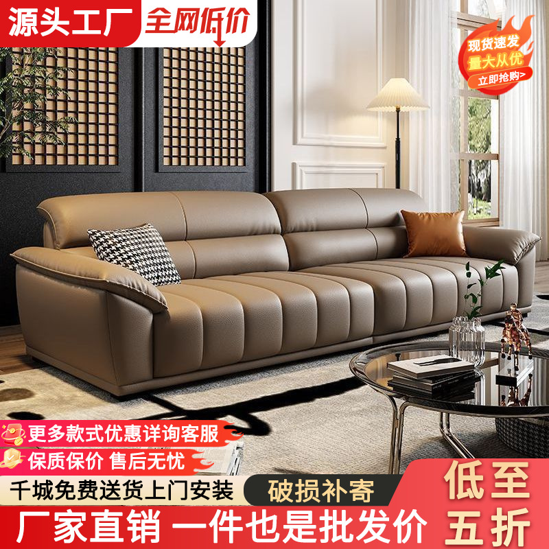 Italian Leather Sofa, Simple Modern Living Room, Small Apartment Leather Sofa, Corner Caterpillar Internet Celebrity Sofa, Three-Seater