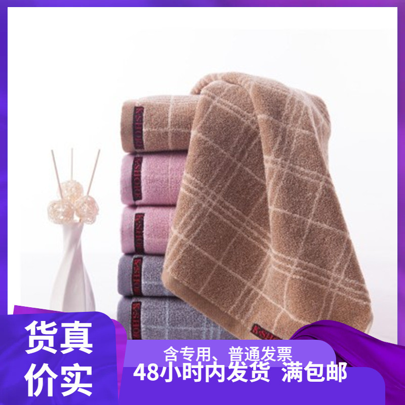 Wholesale Gold Brand First-Class Pure Cotton Towel G1955H for Daily Use, Hotel, Business, Adult Face Washing, Home Use, One Piece Dropshipping