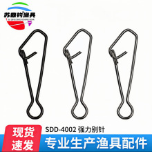 苏鼎钓 强力别针 连接器海钓路亚别针挂钩强拉力垂钓配件渔具批发