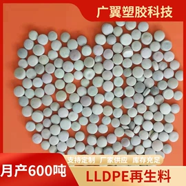 PE再生料;功能性母料;ABS
