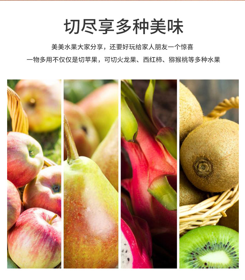 水果分切器-恢复的_08.jpg
