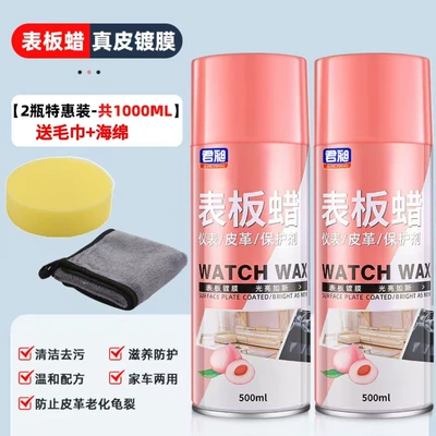 Car wax – protection decontamination fast refurb - peach-dashboard-wax-500ml-two-bottles-free-car-wipe-sponge