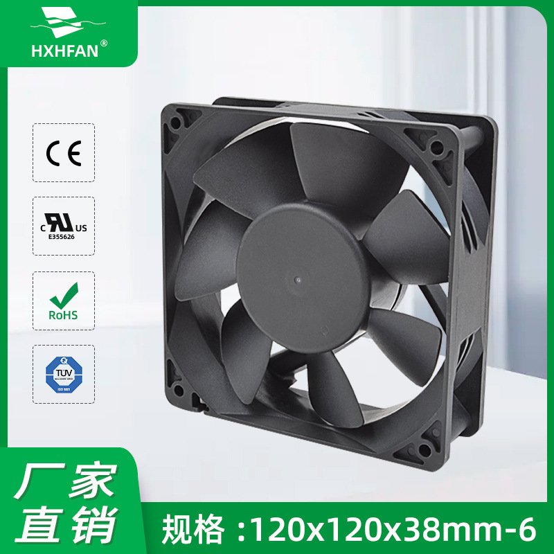 电焊机12厘米风扇0.35A0.6A 0.75A12CM12038 DC24V变频器散热风扇