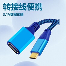 type-c3.1�Dusb3.0ĸ�^�m���A��OTG��XU�P��늾����������D�Ӿ�