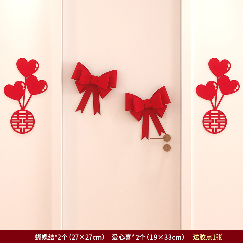 Suministros de decoración de la habitación de la boda creativo guirnalda roja nueva casa sala de estar dormitorio cortina arco decoración colgante image 15