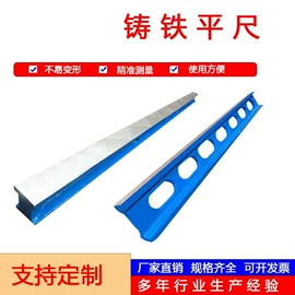 平板;铸造;其他量具