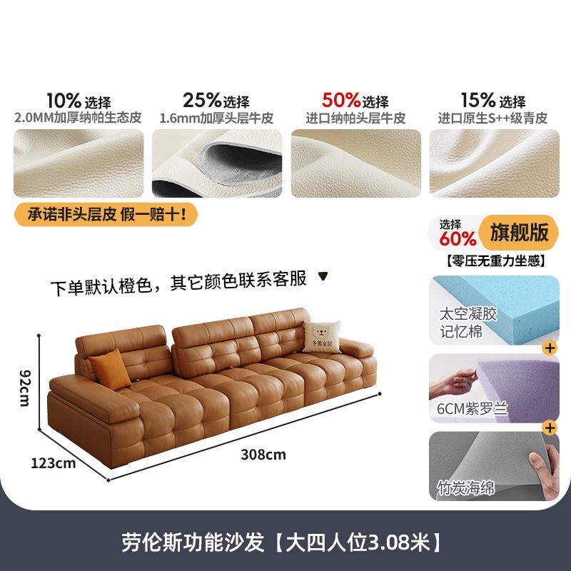 桐语特 劳伦斯功能法式奶油客厅小户型可调节靠背宽坐深真皮沙发|undefined