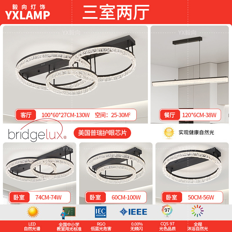 Luz de techo de la sala de estar en 2025 nueva luz principal de anillo lujoso ligera italiana de hielo de la atmósfera de grietas lámpara de dormitorio lámparas de casa