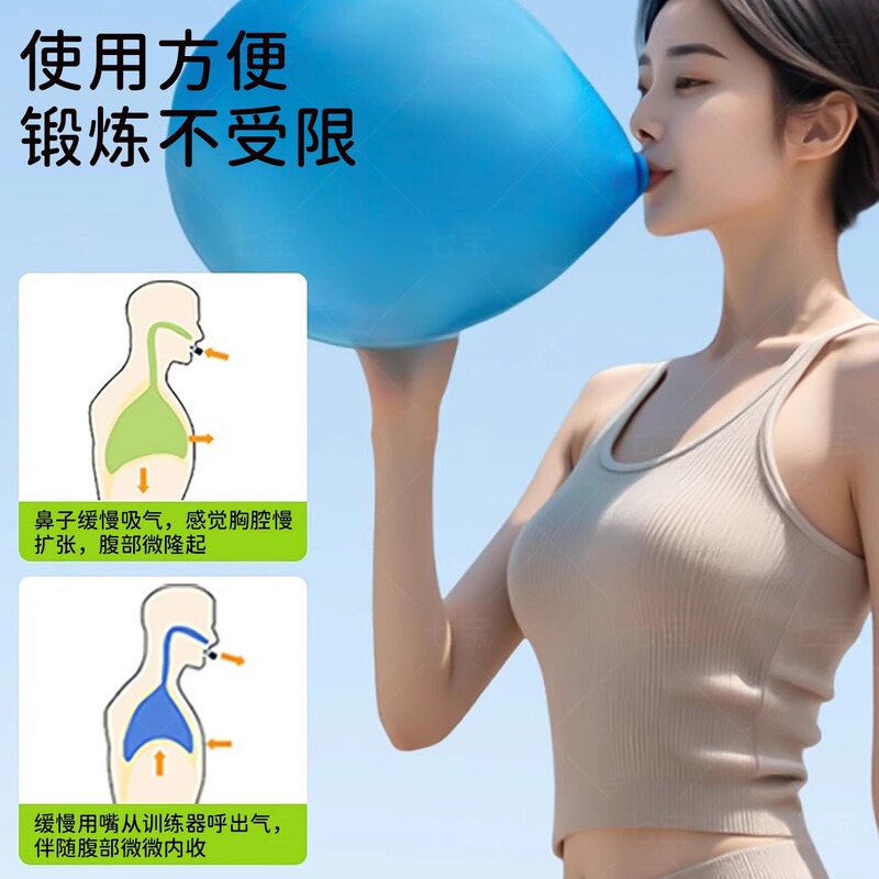 ヨガ深呼吸トレーニングアーティファクト、産後修復、風船吹き装置、腹式運動、肺活量、痩身腹筋|undefined