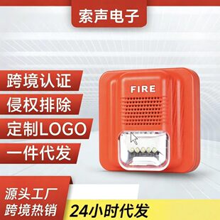 �羳����Fire alarm siren�о��߷�ؐ�������̖�W��������