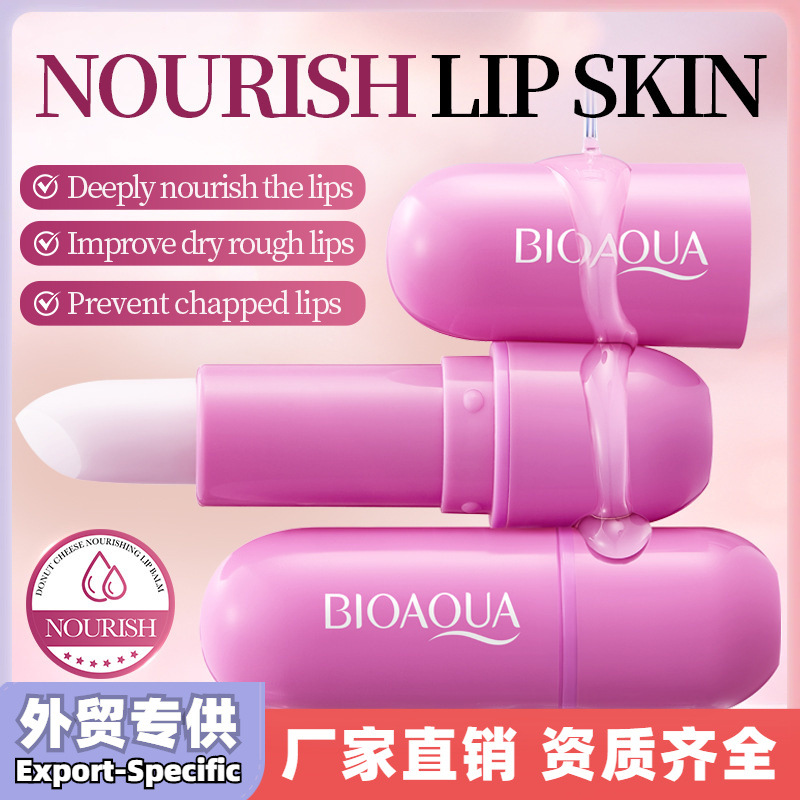 BIOAOUA甜甜圈奶酪滋养润唇膏（外文版）3.8g商贸城六区美妆护肤