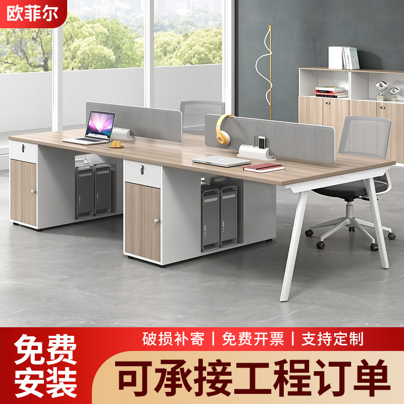 Computer Office Desk and Chair Set, Modern and Simple with Screen Partition, Office Staff Workstation, Steel Frame Computer Desk