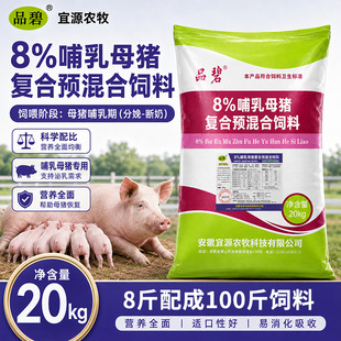 8%����ĸ�i�A���������Bֳ���A�����ϏͺϠI�B����������ֱ�l