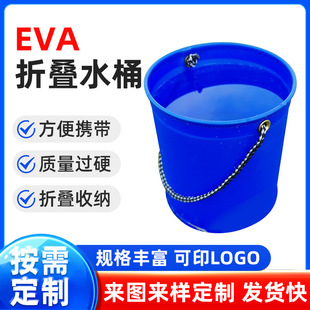 �羳EVA�ۯBˮͰ܇�dҰ�I������~܇�dˮͰ�坍����ˮͰϴ܇ˮͰ