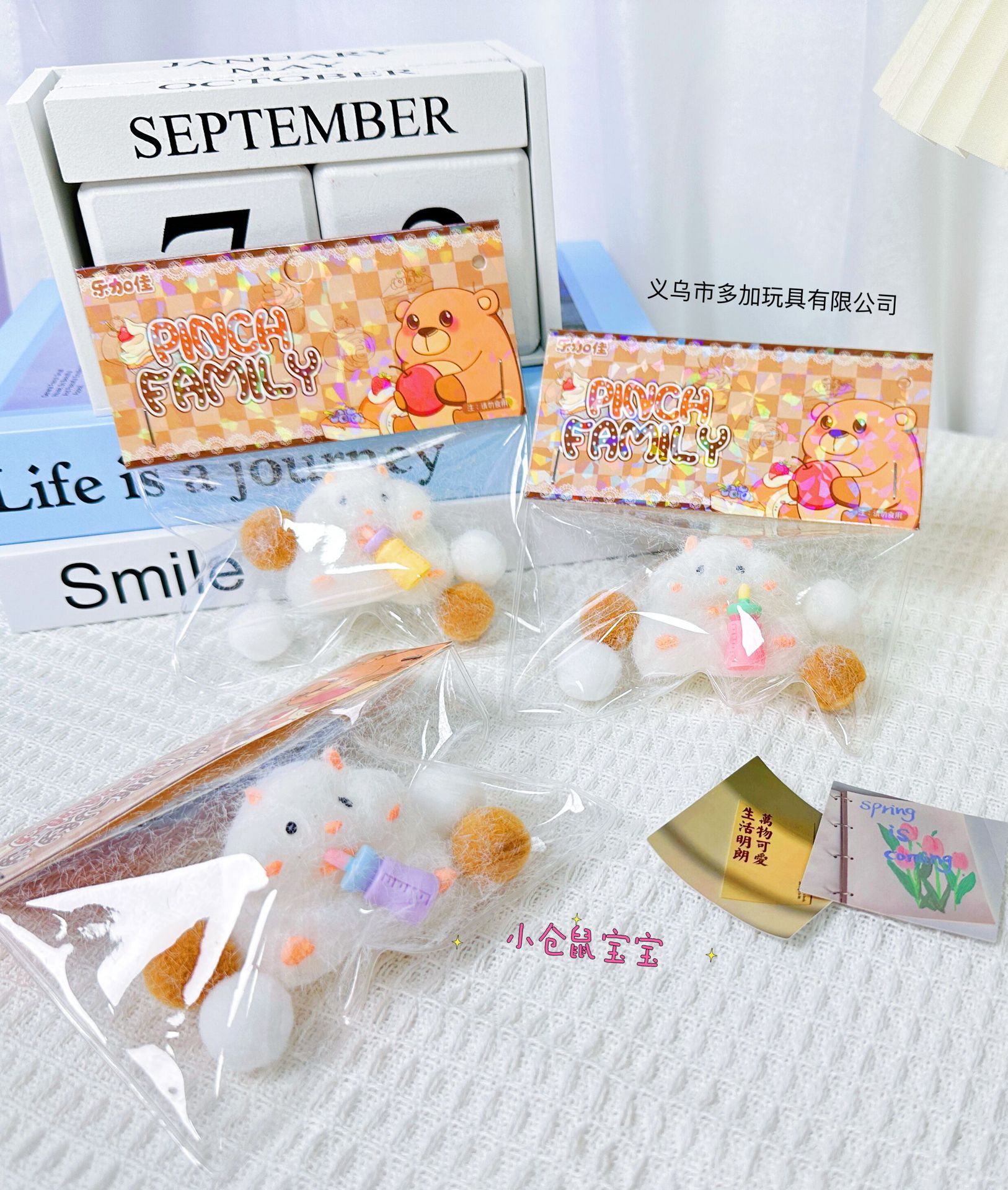 B Le Jiajia foodie hámster pequeño pellizco Le Squirrel pequeño libro rojo Venta caliente TPR pegamento suave juguete de descompresión lindo bola de masa para mascotas