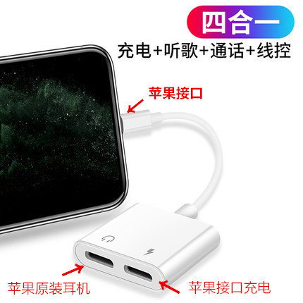 Type-c アダプター 3.5mm ヘッドフォン アダプター ケーブルは、Apple ツーインワン携帯電話ユニバーサルコンバータークロスボーダーに適しています|undefined