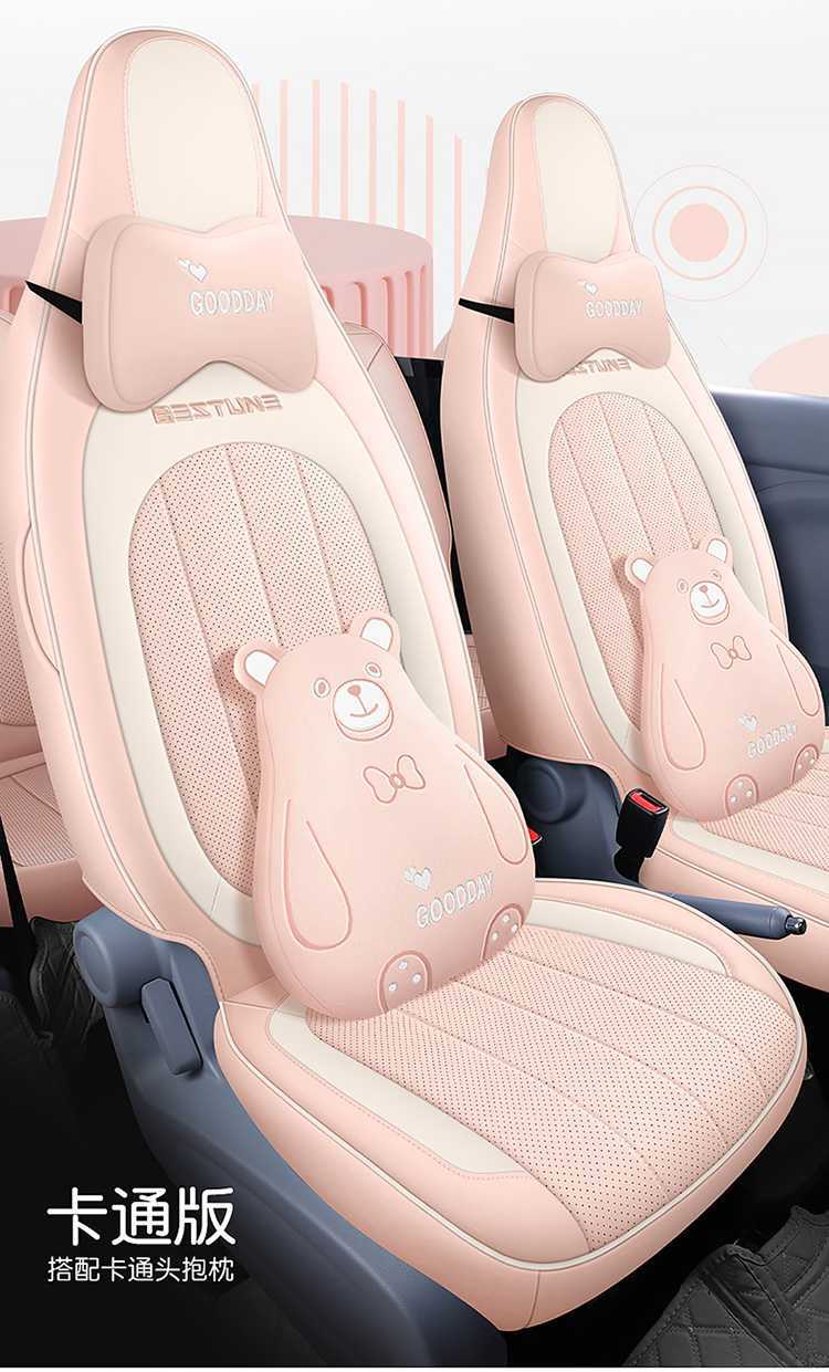 Special Seat Cushion and Seat Cover for Faw Besturn Pony, Besturn Pony New Energy Seat Cushion, Trendy Car Cushion, Universal for All Seasons