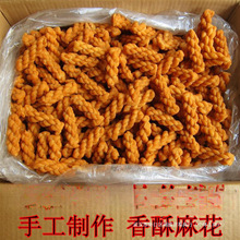 ���yС�黨��ζ�黨�����黨 ɢ�b�k������ʳ����С��2500g���l