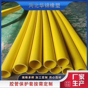 Coal Mine Flame Retardant Antistatic Hose Protective Sleeve Double Anti-multicolor Hose Sheath Hose Sheath for Hydraulic Support