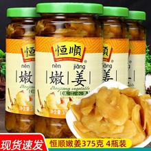 �a��ݽ��۽�375g*4ƿ�b�����������������ݲ��u�˰��С��