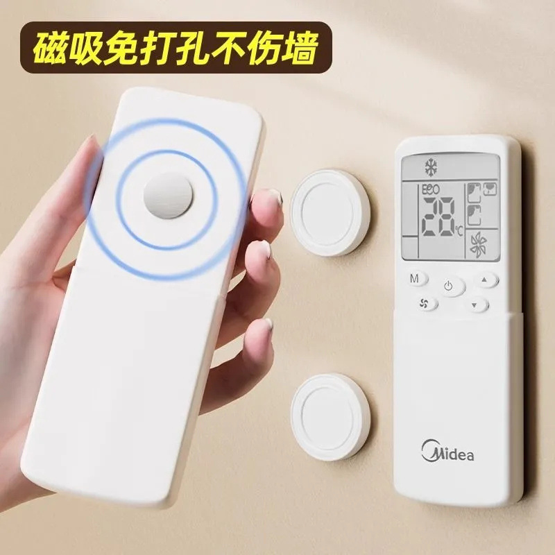 リモコン磁気壁収納パンチングなしテレビエアコンリモコン壁掛け強力磁気フック|undefined