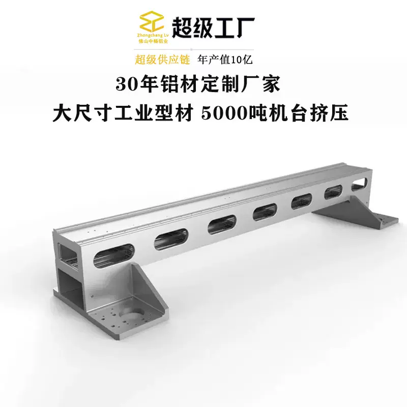 铝型材深加工 大尺寸铝合金悬臂吊龙门架铝型材铝制