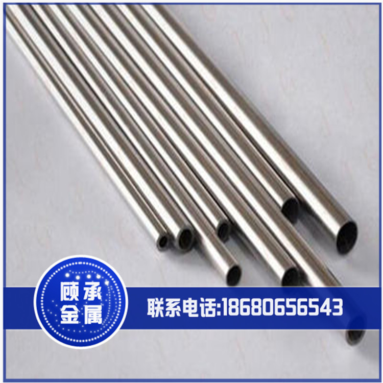 供应gh2132高温合金管 耐高温gh2132铁镍合金管 gh2132镍铬合金