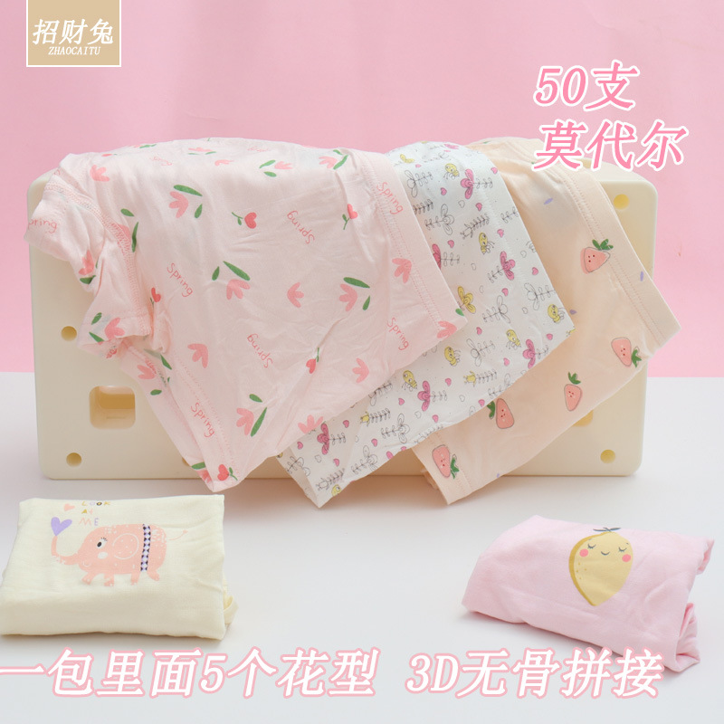 儿童内裤女中大小童50支莫代尔棉A类平角小女孩卡通内裤2-12岁