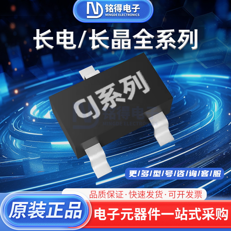 2SD882 2SB772丝印B772 D882 SOT89功率PNP晶体管 SiC三极管配单